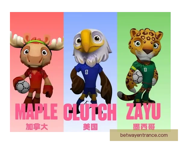 美加墨世界杯精彩竞猜攻略与最新赔率分析指南