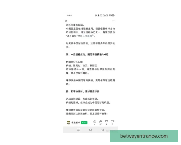 2026世界杯冠军预测：哪些国家有望打破历史，赢得全球足球荣耀