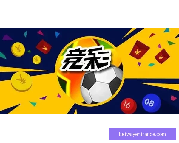 世界杯竞猜游戏网站助你预测赛事胜负轻松赢大奖，精彩活动等你来参与